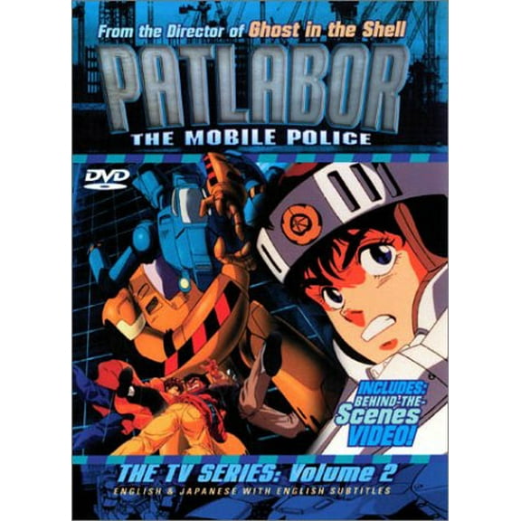 Patlabor - The Mobile Police, The TV Series (Vol. 2)