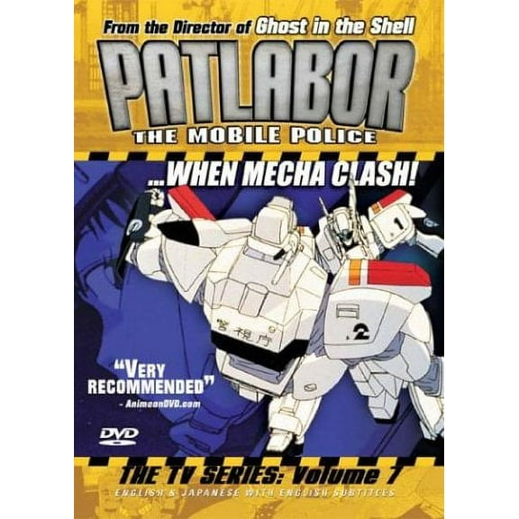 Patlabor - The Mobile Police The TV Series (Vol. 7) DVD NEW