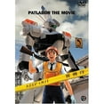 thumbnail image 1 of Patlabor: The Movie, 1 of 1