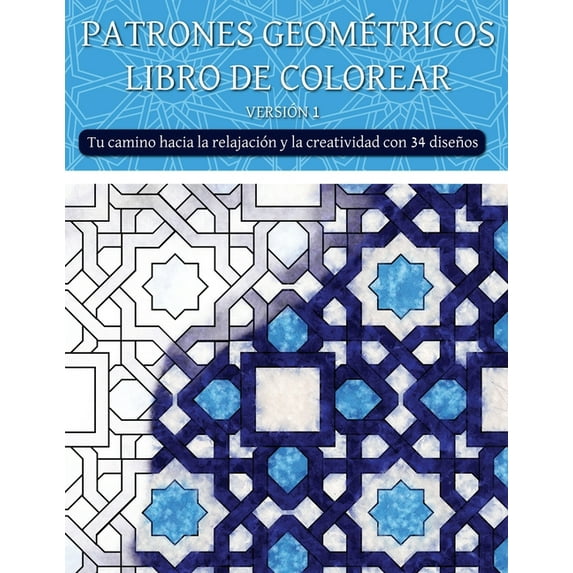 Patrones geométricos lbro de colorear (VERSIÓN 1): Libro de colorear geométrico creativo, libro de colorear de formas geométricas, libro de colorear de patrones geométricos para aliviar el estrés para