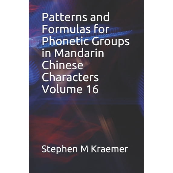 Patterns and Formulas for Phonetic Groups in Mandarin Chinese Characters Volume 16 (Paperback)
