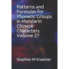 Patterns and Formulas for Phonetic Groups in Mandarin Chinese Characters Volume 27 (Paperback)