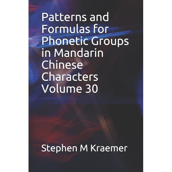 Patterns and Formulas for Phonetic Groups in Mandarin Chinese Characters Volume 30 (Paperback)