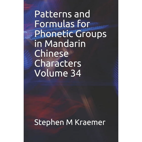Patterns and Formulas for Phonetic Groups in Mandarin Chinese Characters Volume 34 (Paperback)