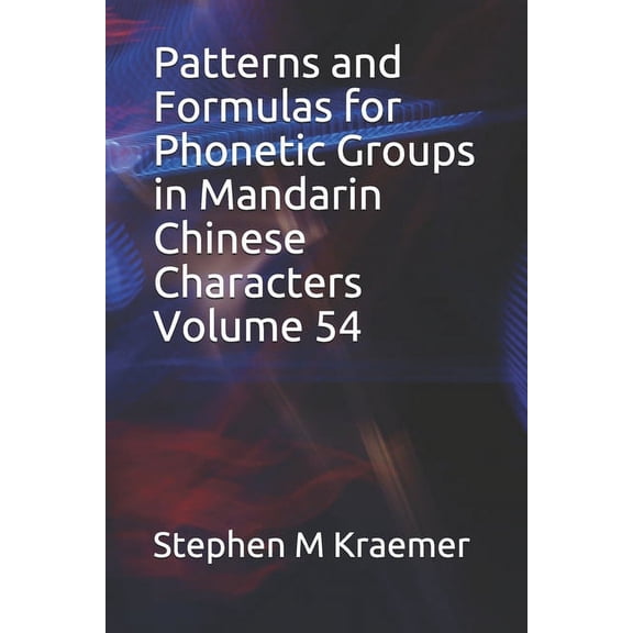 Patterns and Formulas for Phonetic Groups in Mandarin Chinese Characters Volume 54 (Paperback)