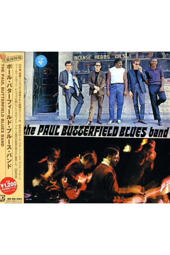 Paul Butterfield - Paul Butterfield Blues Band - Music & Performance - CD