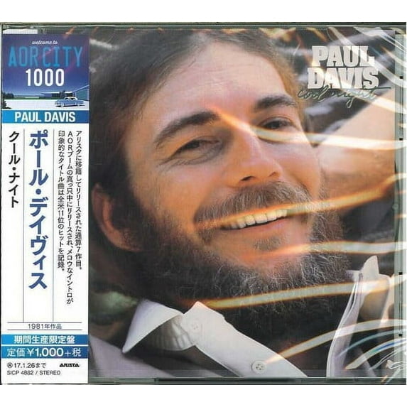 Paul Davis - Cool Night - Music & Performance - CD