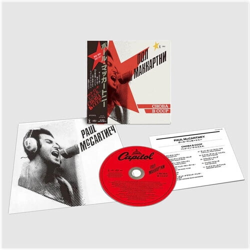 Paul McCartney - Choba B Cccp (SHM-CD) - Music & Performance - CD