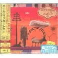 thumbnail image 1 of Paul McCartney - Egypt Station (Tour Edition) (Japanese SHM-CD) - Music & Performance - CD, 1 of 2