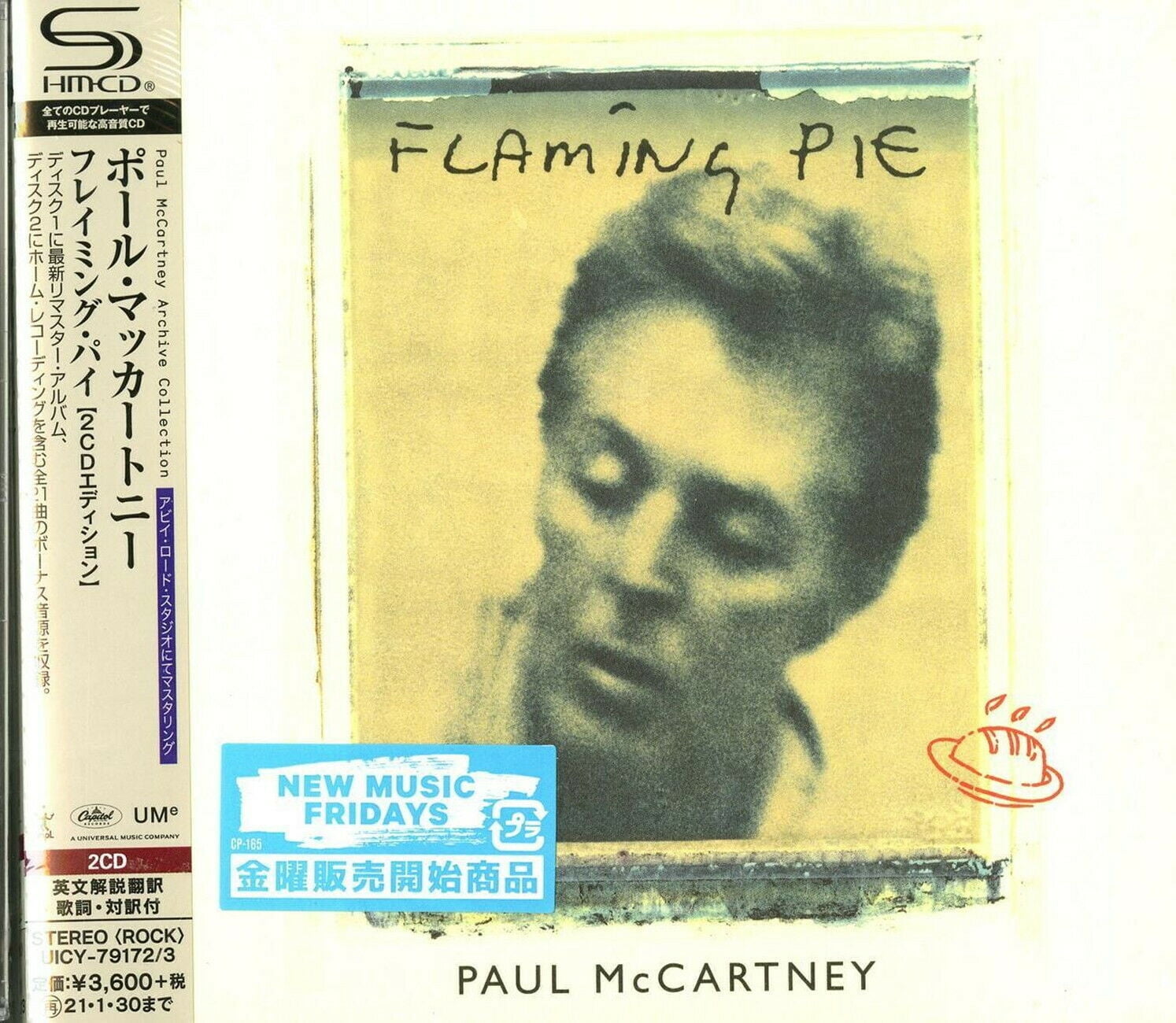 Paul McCartney - Flaming Pie (Deluxe Edition) (2 x SHM-CD) - Music