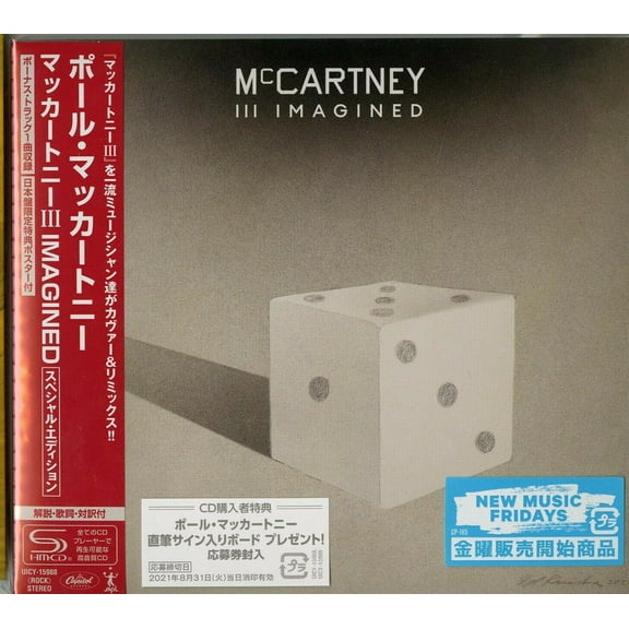 Paul McCartney - McCartney III (Imagined) (SHM-CD) (incl. Bonus Track) - Music & Performance - CD