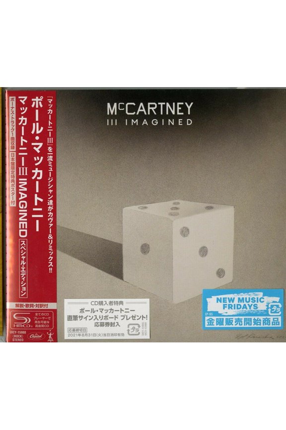 Paul McCartney - McCartney III (Imagined) (SHM-CD) (incl. Bonus Track) - Music & Performance - CD