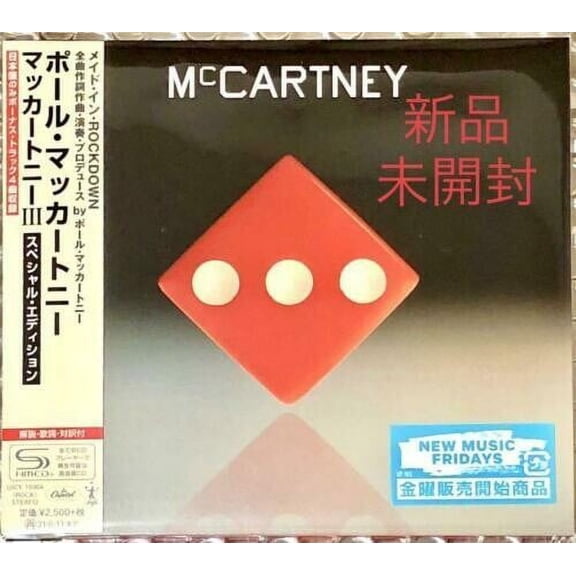 Paul McCartney - McCartney III (Special Edition) (SHM-CD) - Music & Performance - CD
