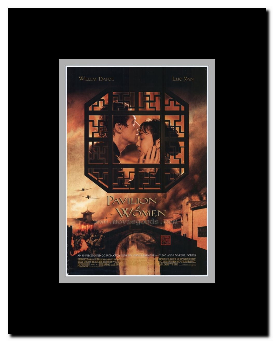 Pavilion of Women Framed Movie Poster