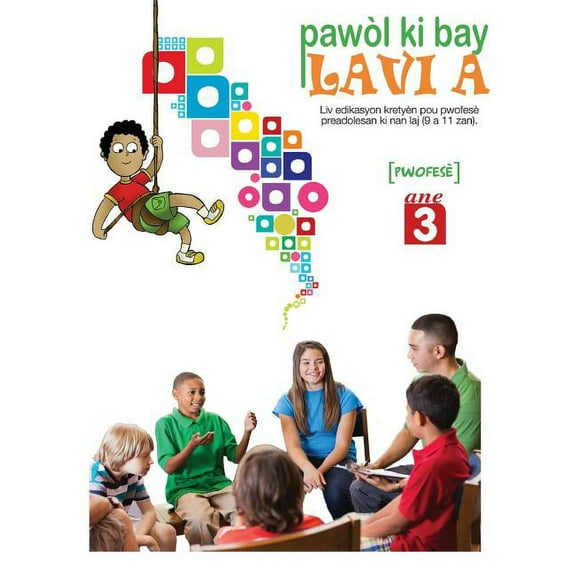 Pawol ki bay lavi a, ane 3, pwofese (Paperback)