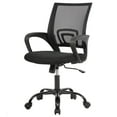 thumbnail image 1 of PayLessHere Ergonomic Chair , Adjustable Home Office Chair , Lumbar Support ,Swivel Rolling , Black, 1 of 7