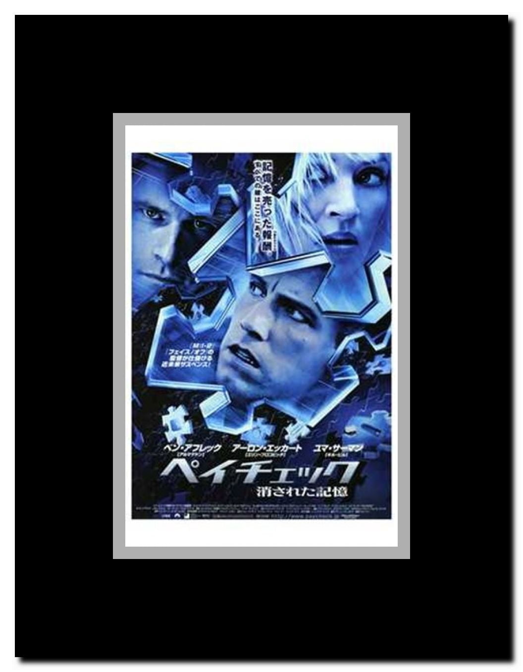 Paycheck Framed Movie Poster