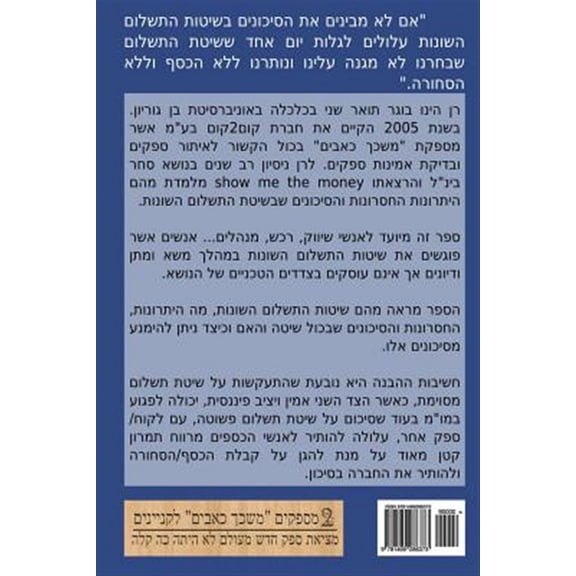 Payment Methods in International Trade : Avoid Losing Your Payment or Shipment