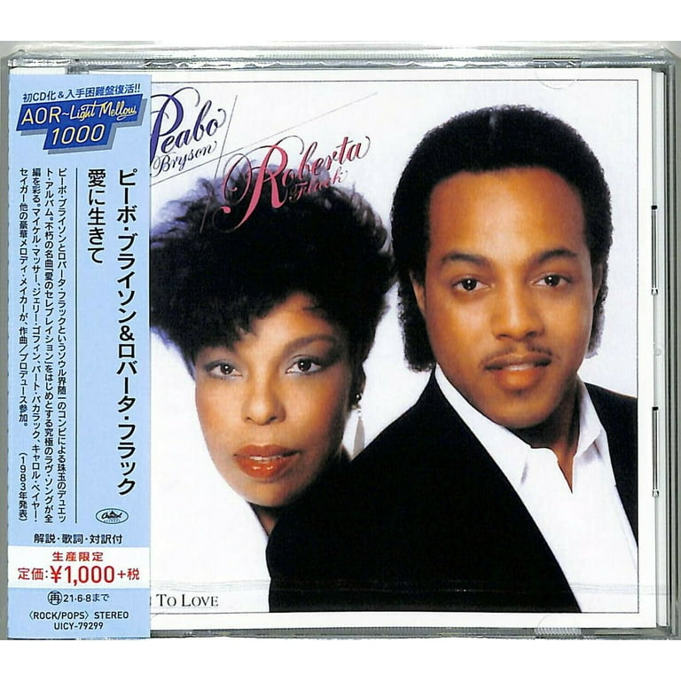 Peabo Bryson - Born To Love (with Roberta Flack) - Music