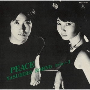 Yasuhiro Trio + 1 Kohno - Peace - Music & Performance - CD
