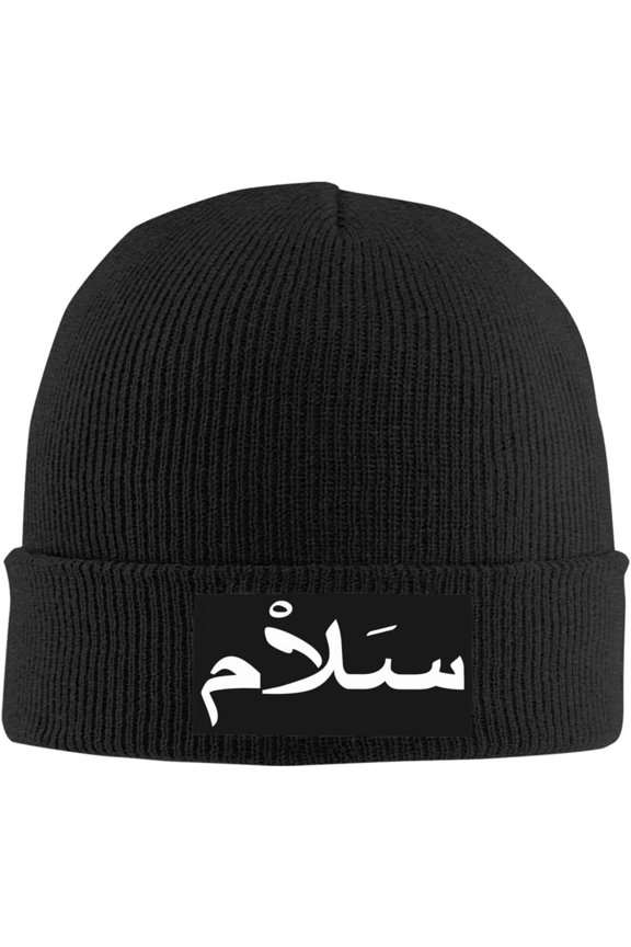 Peace Muslim Islam Gift Black Slouchy Beanie for Men Winter Hats for Guys Cool Beanies Mens Knit Skully Stocking Hat