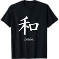 thumbnail image 1 of Peace T-Shirt Chinese WritingMen's and women's gift, black and white T-shirt, size: Extra large S-4XL, 1 of 4