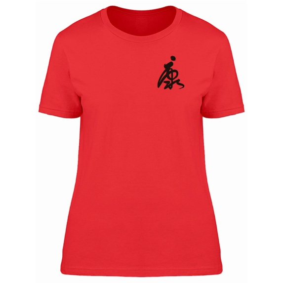 "Peaceful" In Chinese Tee Men's -Image by Shutterstock