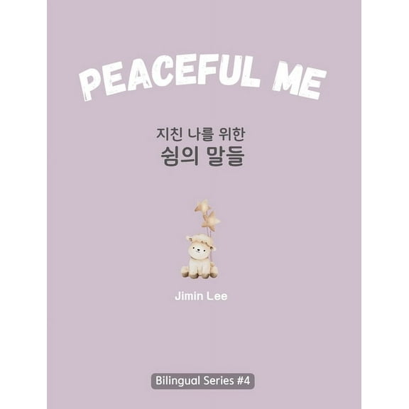 Learn Korean with Inspiring Words Peaceful Me ( 3, Book 4, (Hardcover)