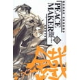 thumbnail image 1 of Peacemaker Kurogane #2 VF ; ADV Manga Comic Book, 1 of 1