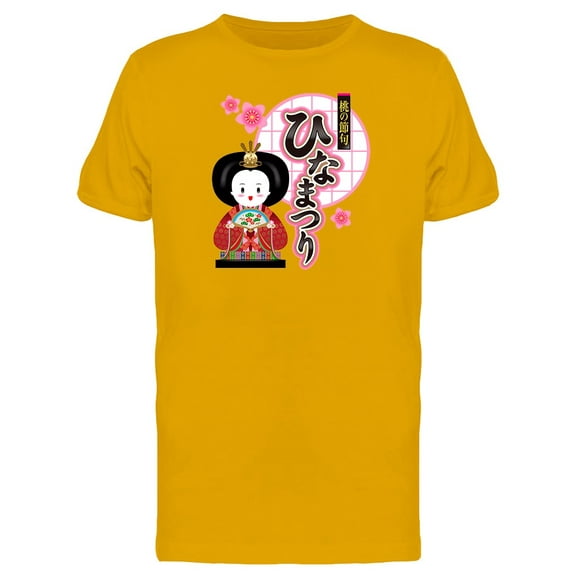Peach Festival Logo Tee Men's -Image by Shutterstock