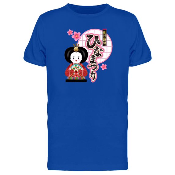 Peach Festival Logo Tee Men's -Image by Shutterstock