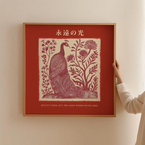 Peacock Eternal Light Japanese Floral Poster Artwork, Unframed Paper Poster 8x10in
