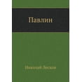 thumbnail image 1 of Peacock (Paperback), 1 of 1