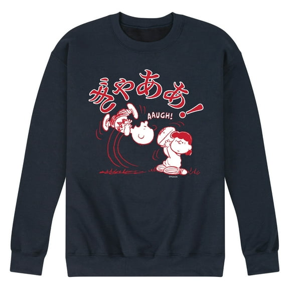Peanuts - Aaugh - Men's Crew Neck Fleece Pullover