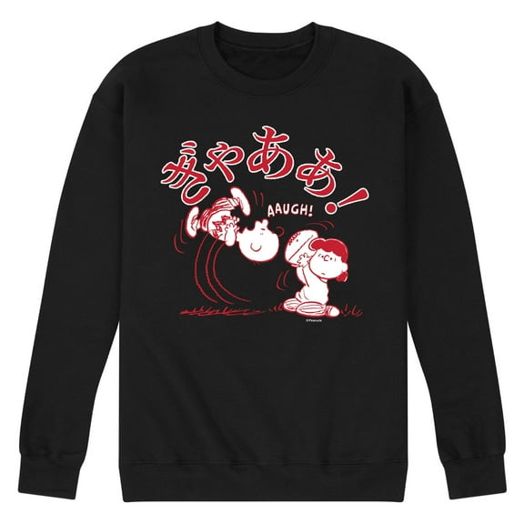Peanuts - Aaugh - Men's Crew Neck Fleece Pullover
