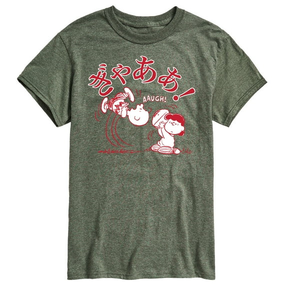 Peanuts - Aaugh - Men's Short Sleeve Graphic T-Shirt