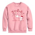 thumbnail image 1 of Peanuts - Aaugh - Toddler And Youth Crewneck Fleece Sweatshirt, 1 of 5