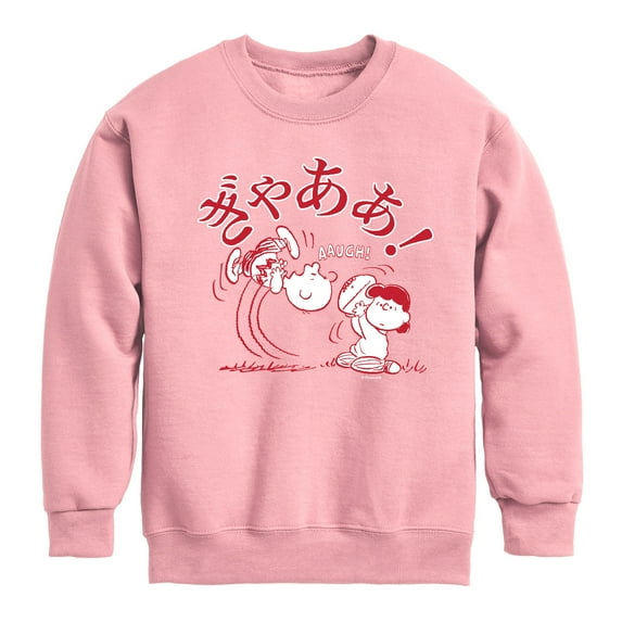 Peanuts - Aaugh - Toddler And Youth Crewneck Fleece Sweatshirt