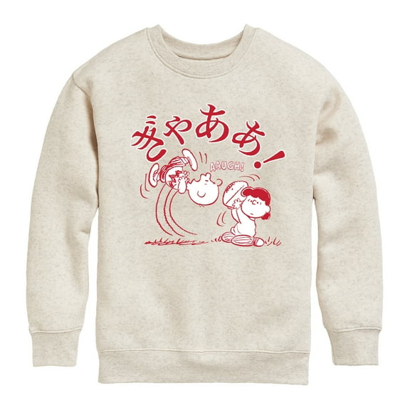 Peanuts - Aaugh - Toddler And Youth Crewneck Fleece Sweatshirt