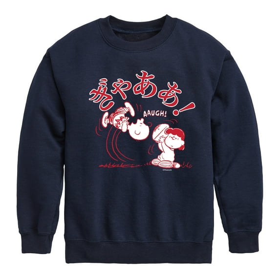 Peanuts - Aaugh - Toddler And Youth Crewneck Fleece Sweatshirt