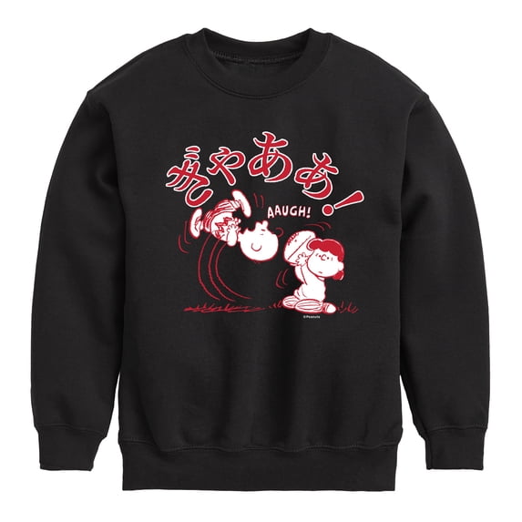 Peanuts - Aaugh - Toddler And Youth Crewneck Fleece Sweatshirt