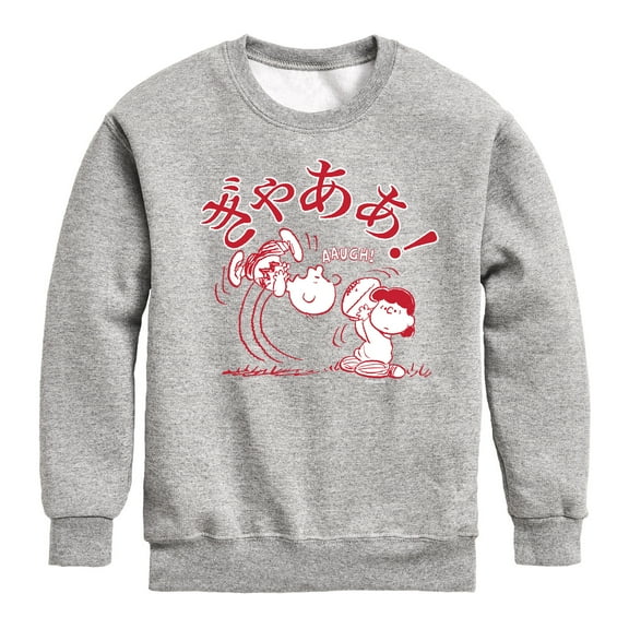 Peanuts - Aaugh - Toddler And Youth Crewneck Fleece Sweatshirt