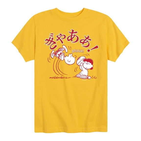 Peanuts - Aaugh - Toddler And Youth Short Sleeve Graphic T-Shirt