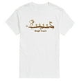 thumbnail image 1 of Peanuts - Beagle Scouts - Men's Short Sleeve Graphic T-Shirt, 1 of 5