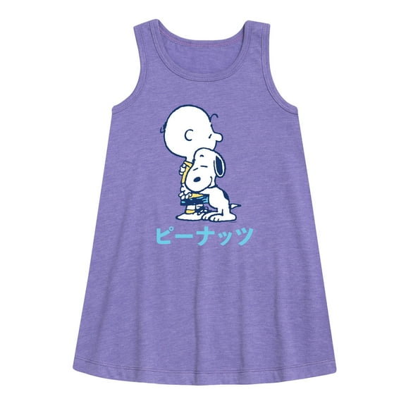 Peanuts - Charlie And Snoopy - Toddler & Youth Girls A-line Dress
