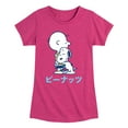 thumbnail image 1 of Peanuts - Charlie And Snoopy - Toddler & Youth Girls Short Sleeve Graphic T-Shirt, 1 of 6