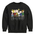 thumbnail image 1 of Peanuts Group Kanji - Toddler And Youth Crewneck Fleece Sweatshirt, 1 of 6