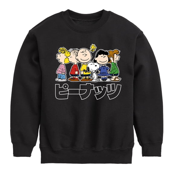 Peanuts Group Kanji - Toddler And Youth Crewneck Fleece Sweatshirt