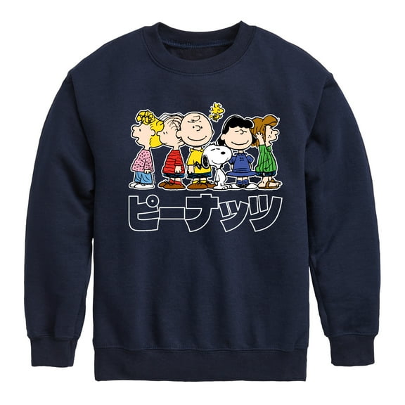 Peanuts Group Kanji - Toddler And Youth Crewneck Fleece Sweatshirt