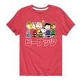 thumbnail image 1 of Peanuts Group Kanji - Toddler And Youth Short Sleeve Graphic T-Shirt, 1 of 6